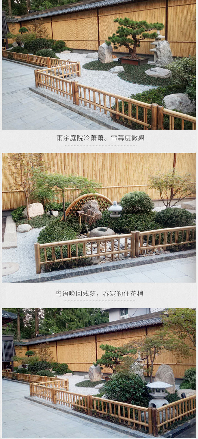 日式庭院竹围栏花园庭院装饰竹栏杆围边竹艺...