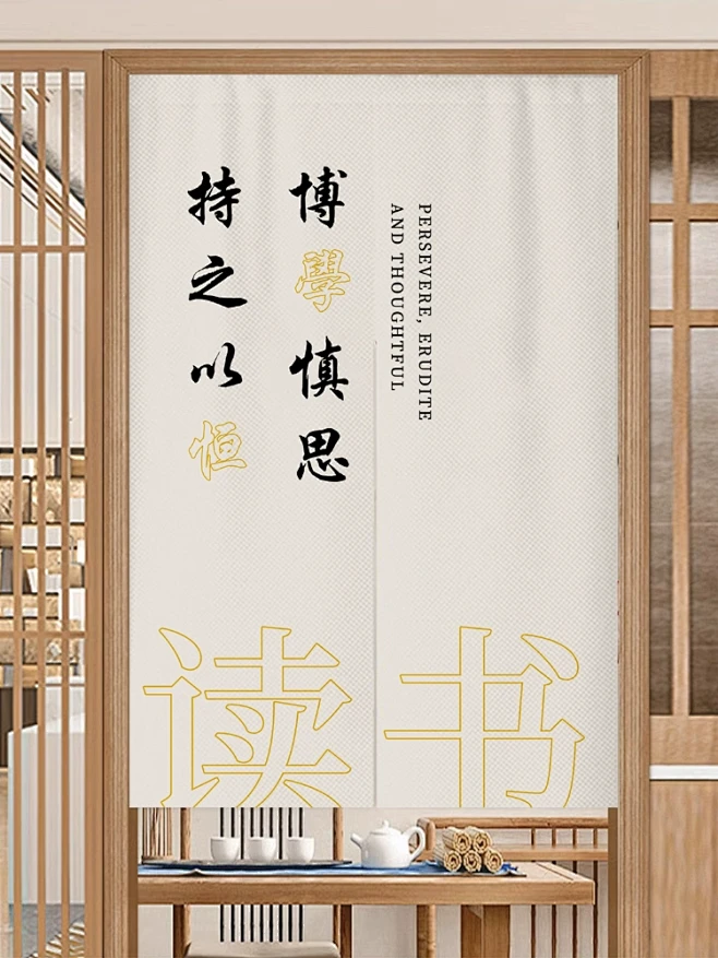 书法门帘隔断帘学校教室自习室遮挡帘家用挂帘补习班定制布帘子-tmall.com天猫-花瓣网