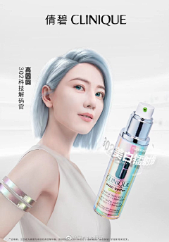 鹿灵风水铺采集到明星代言