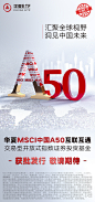 华夏MSCI中国A50互联互通ETF获批发行，敬请期待！ 代码159601 简称：A50ETF @今日话题 #一起聊聊MSCI中国A50互联互通指数# $A50ETF(SZ159... - 雪球