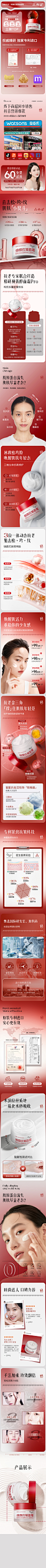 详情