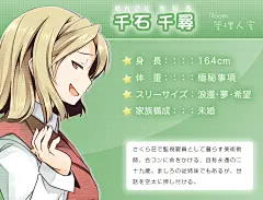 樱花庄的宠物女孩