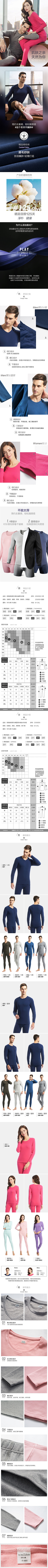 画里拾光采集到D：详情