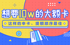 Doreen_晴天采集到banner