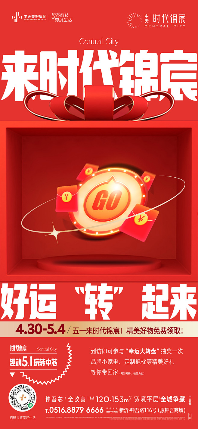 【知识星球：地产重案】@上山打草 ⇦点击...