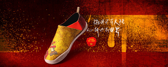首页-uin运动旗舰店-天猫Tmall....
