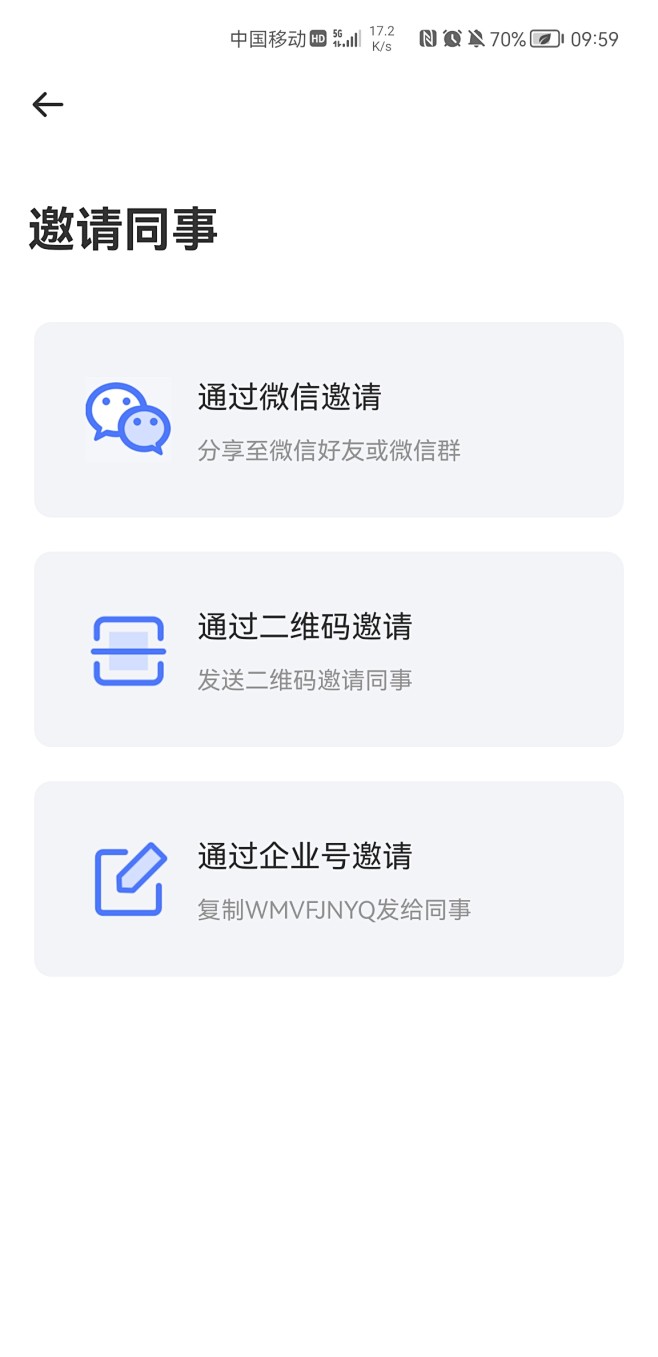 选择