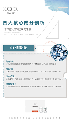 李菠x采集到微商素材