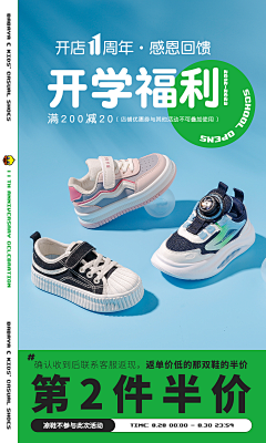 林鹿烘焙采集到海报
