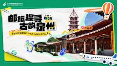 #主视觉设计 - 小红书
