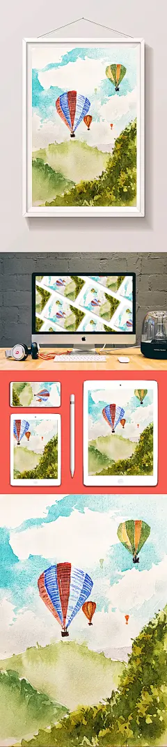 绿色调夏日山水热气球水彩手绘插画素材