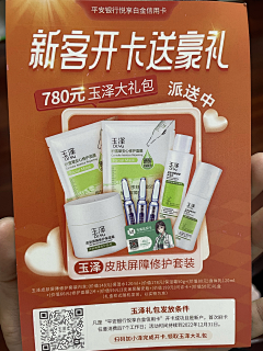 德云-大少奶奶采集到刮刮卡