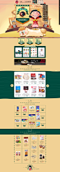首页-巧厨食品专营店-天猫Tmall.com