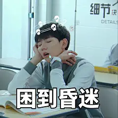 来自相册