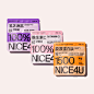 NICE4U Packaging & Branding