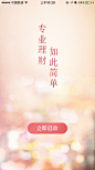 来自相册