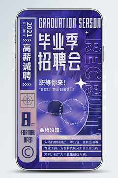 乺寧采集到易拉宝