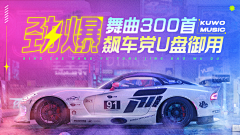 美家装饰材料有限公司采集到标题素材