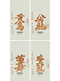 文字壁纸合集 - 小红书