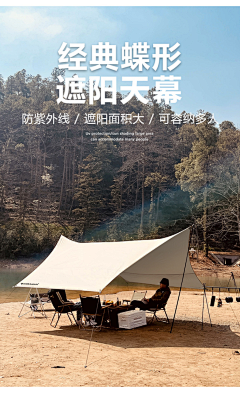 LiQUA采集到CAMPING