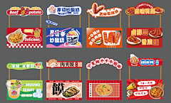 小葱子cc采集到外接项目