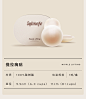 美国SYLMEFE思密菲提拉胸贴NippleLifting轻薄上托防下垂乳贴-tmall.com天猫