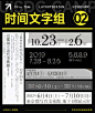 @优设基础训练营 的个人主页 - 微博