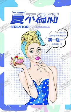 创意漫画 【酷图网】招聘,招聘海报,招聘职位,招聘启事,诚聘英才,招聘会,招人,插画,插画风格,卡通形象设计,手绘,创意,创意招聘海报,科技公司招聘,美食招聘,00后招聘,90后招聘,可爱招聘海报,学校招新,横版招聘海报,招聘X架,招聘易拉宝,孟菲斯风格,漫画风招聘,玻璃招聘贴纸,各种招聘海报