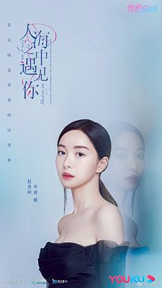 冰心つ采集到人物/综艺影视