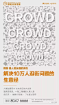 商铺