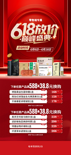 auv！采集到通知