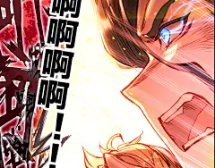 第2话 黑洞来客|斗罗大陆外传唐门英雄传漫画全集在线观看-快看 : 第2话 黑洞来客 官方在线免费观看，恋爱、古风、校园、奇幻、治愈、穿越、灵异等各类漫画应有尽有，看漫画就上快看漫画.