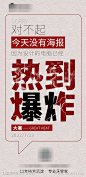 大暑品牌宣传-素材库-sucai1.cn