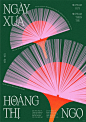 【审美提升】撞色海报的配色思路 - 小红书