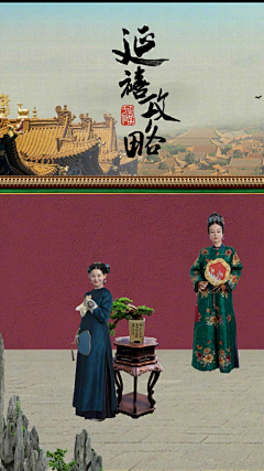 M梦野采集到详情页