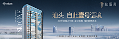 车菊草采集到商业公寓