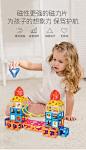 磁力片积木拼装益智男女孩智力开发儿童动脑立体磁铁玩具2-3-4岁-tmall.com天猫