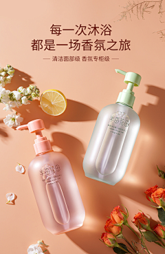 怪物头子史莱克采集到美妆