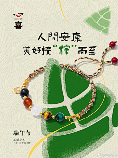 q-----采集到中式排版