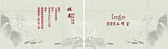 瑜伽卡片  - 源文件下载【酷图网】卡片,名片,瑜伽,简单,干净,高档,荷花,幽静,国风