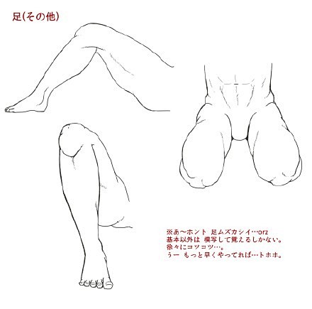 #SAI资源库# 动漫男性肌肉画法参考！...