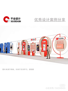 Lkah2Acl采集到标识 宣传栏