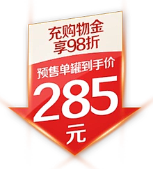 清清清子~采集到2023-双十一背景