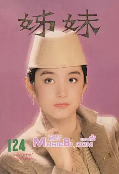 林青霞