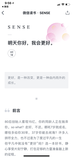 nani钓灵感采集到小标题-地产