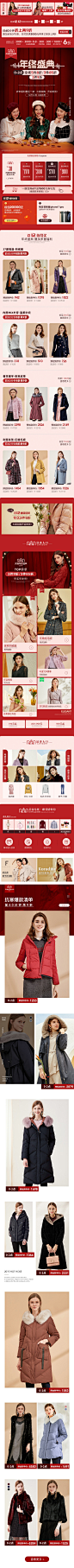 珂莱蒂尔旗舰店