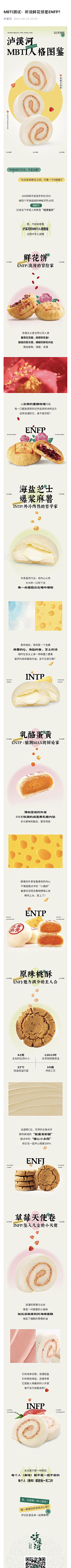 NqVWhlEL采集到长图