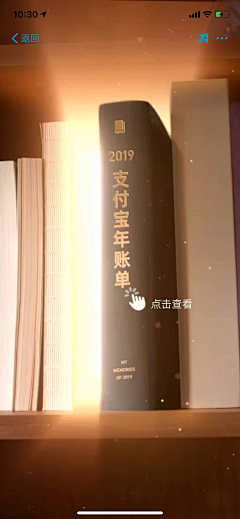 允许部分设计师富起来采集到年度报告