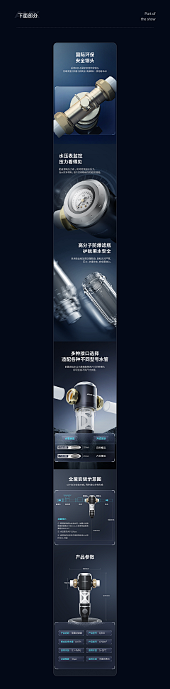 Ban--采集到详情