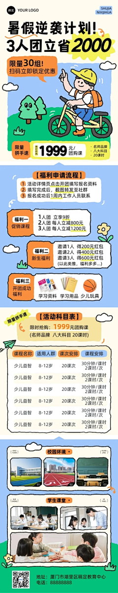 热情吃番茄采集到辅食